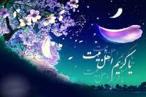 در آستانه میلاد کریم اهل بیت خیرین به یاری نخبگان علمی شتافتند