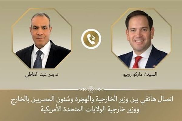 وزیران خارجه مصر و آمریکا درباره تحولات منطقه گفتگو کردند