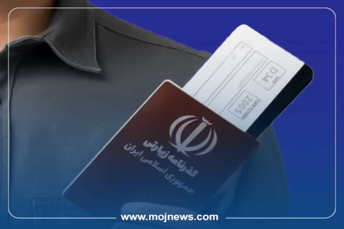 کاور گذرنامه