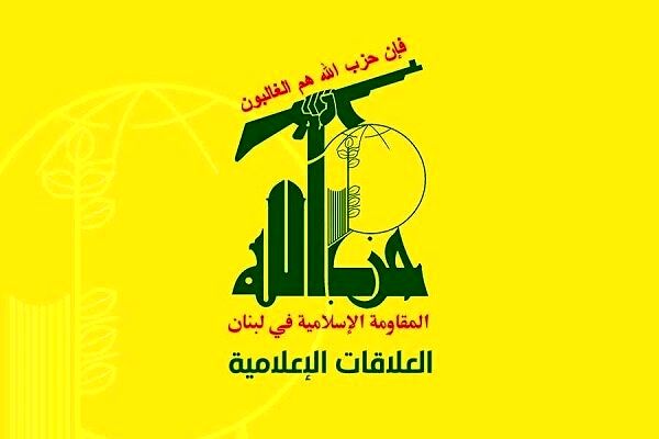 حزب‌الله تحریم‌های آمریکا را تلاشی برای ارعاب لبنان دانست