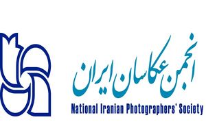 تشکیل کارگروه‌های مشترک عکاسی در مرداد ماه