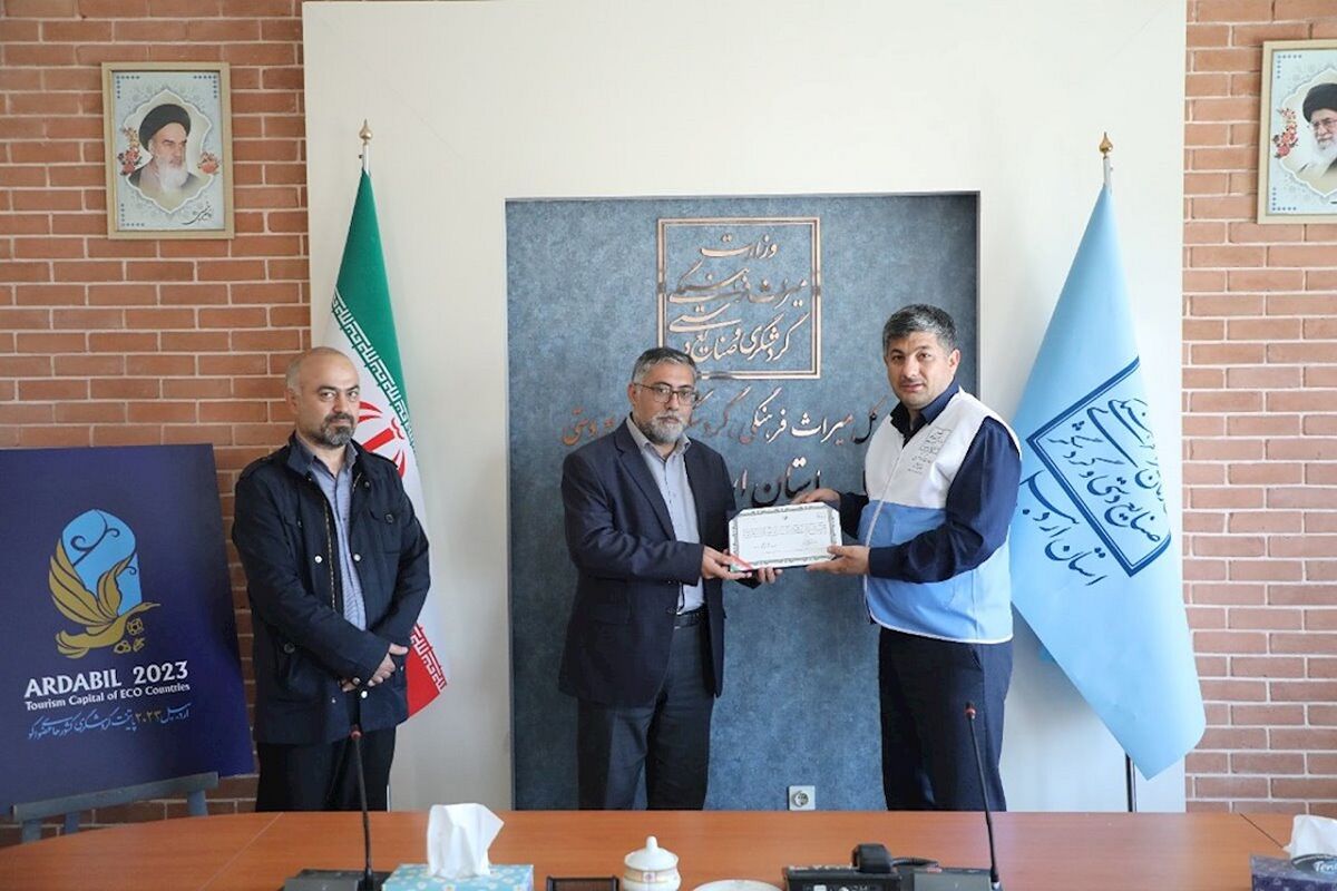 میراث فرهنگی اردبیل