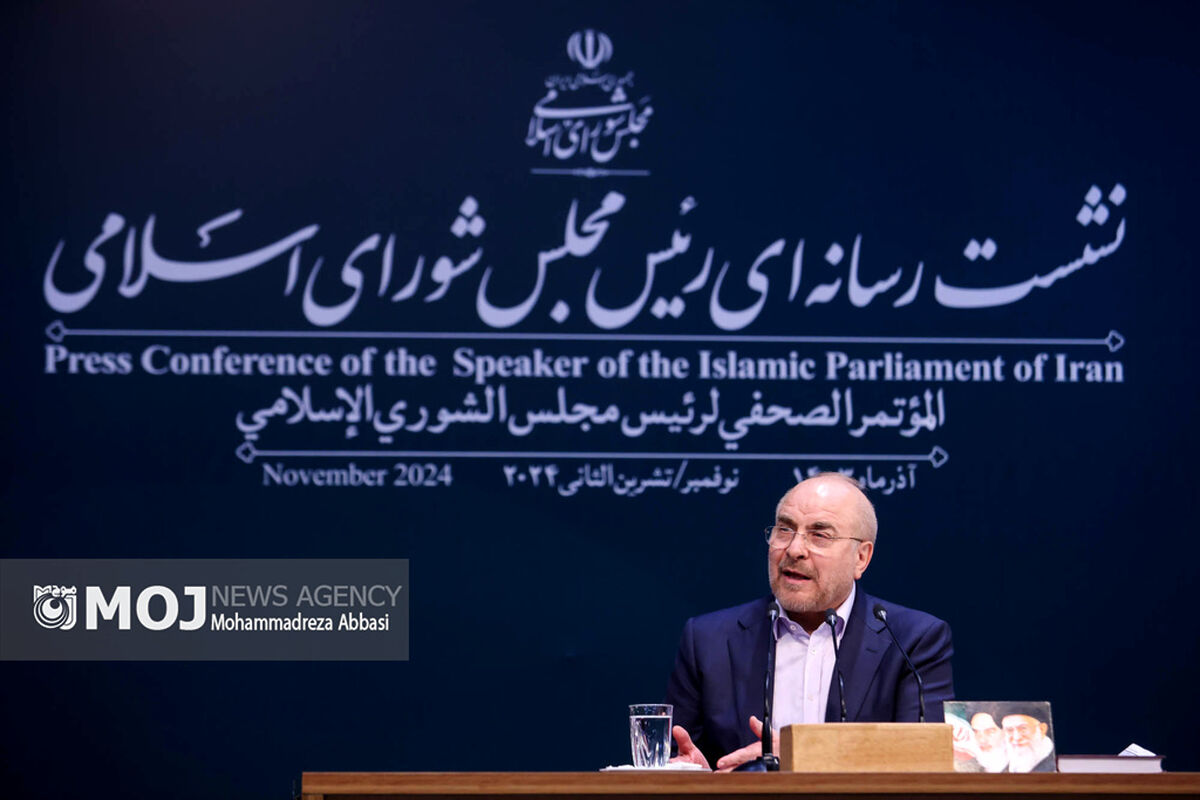 نشست خبری رئیس مجلس شورای اسلامی