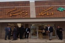گشایش درمانگاه شبانه روزی فرهیختگان در دزفول