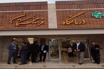 گشایش درمانگاه شبانه روزی فرهیختگان در دزفول