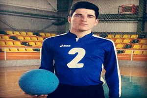 ورزشکار سنندجی به پنجمین اردوی تیم ملی گلبال جوانان کشور دعوت شد