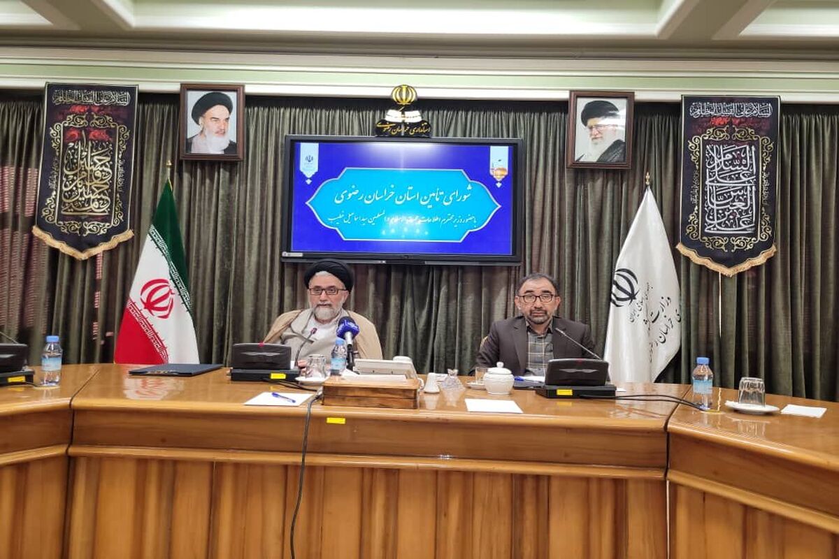 وزیر اطلاعات