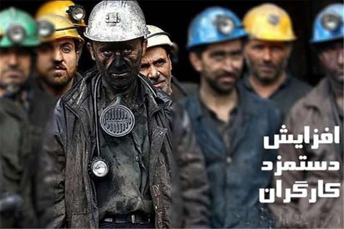 حقوق+کارگران