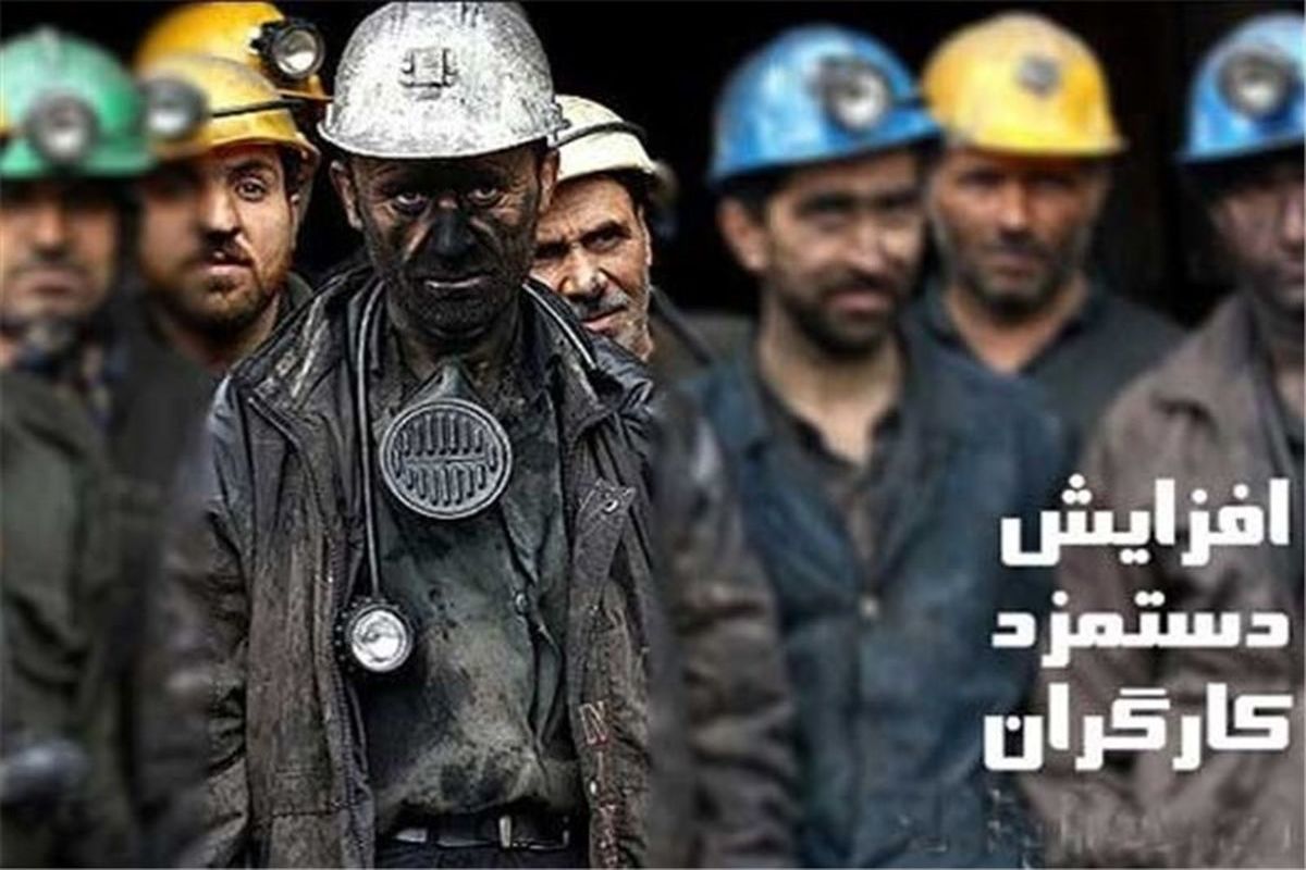حقوق+کارگران