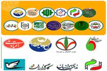جوانان پیاده نظام احزاب نیستند
