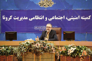 ممنوعیت سفر به شهرها و از شهرهای با وضعیت قرمز و نارنجی کرونایی/ رنگ بندی شهرها از ۲۵ اسفند اعلام می شود