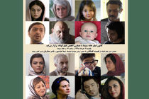  پایان این دوره کانون فیلم خانه سینما با نمایش شش فیلم کوتاه