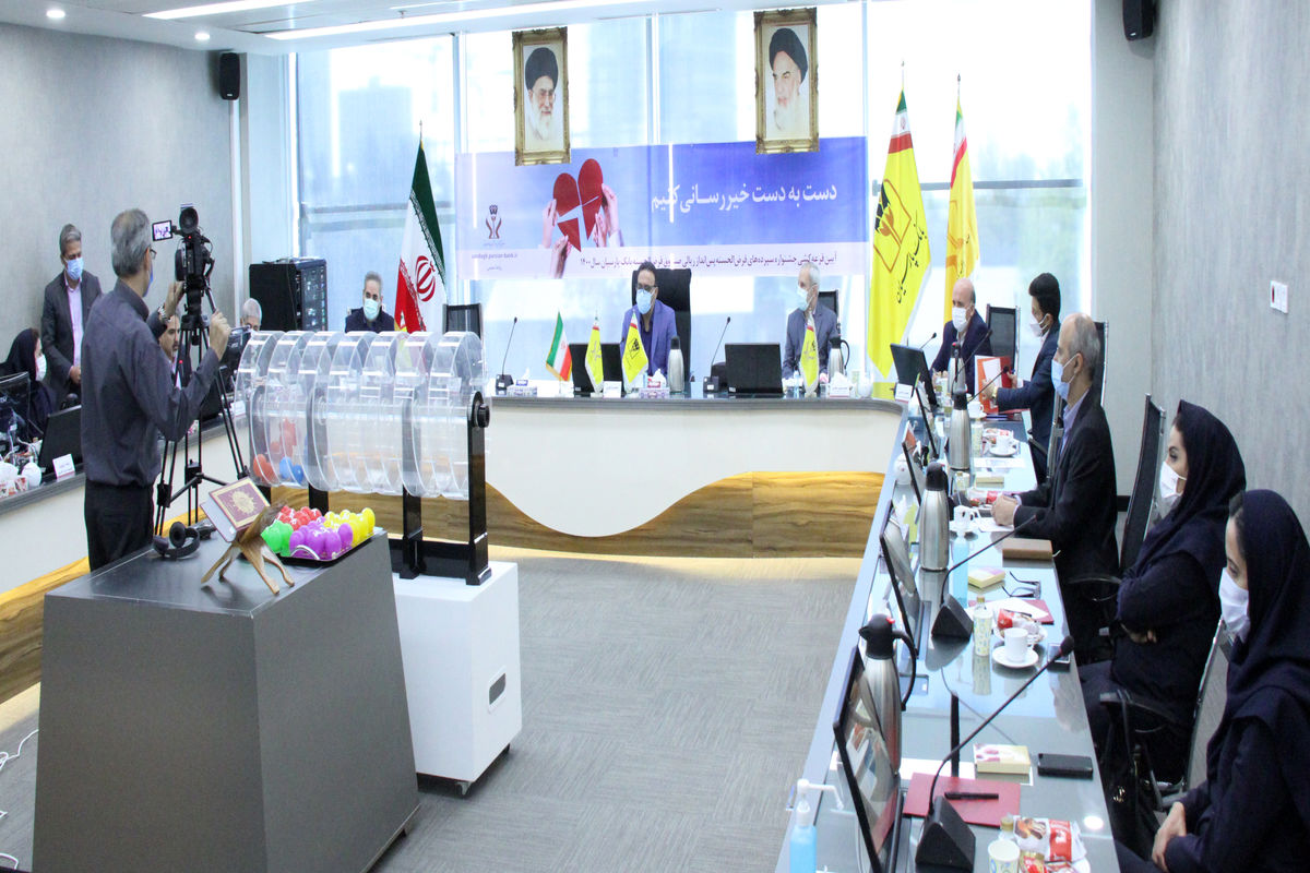 بانک پارسیان