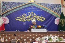 شعار امسال دهه ولایت «شادی غدیر در پرتو نهج‌البلاغه» است
