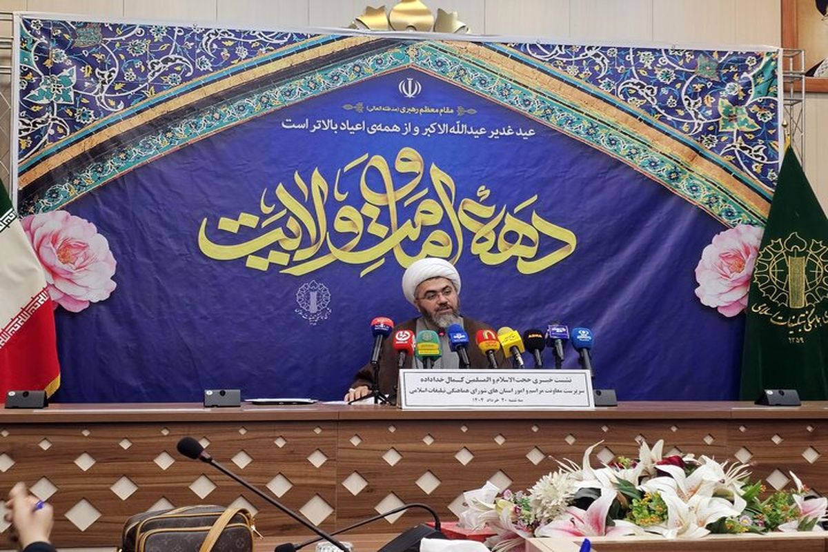 کمال خداداده