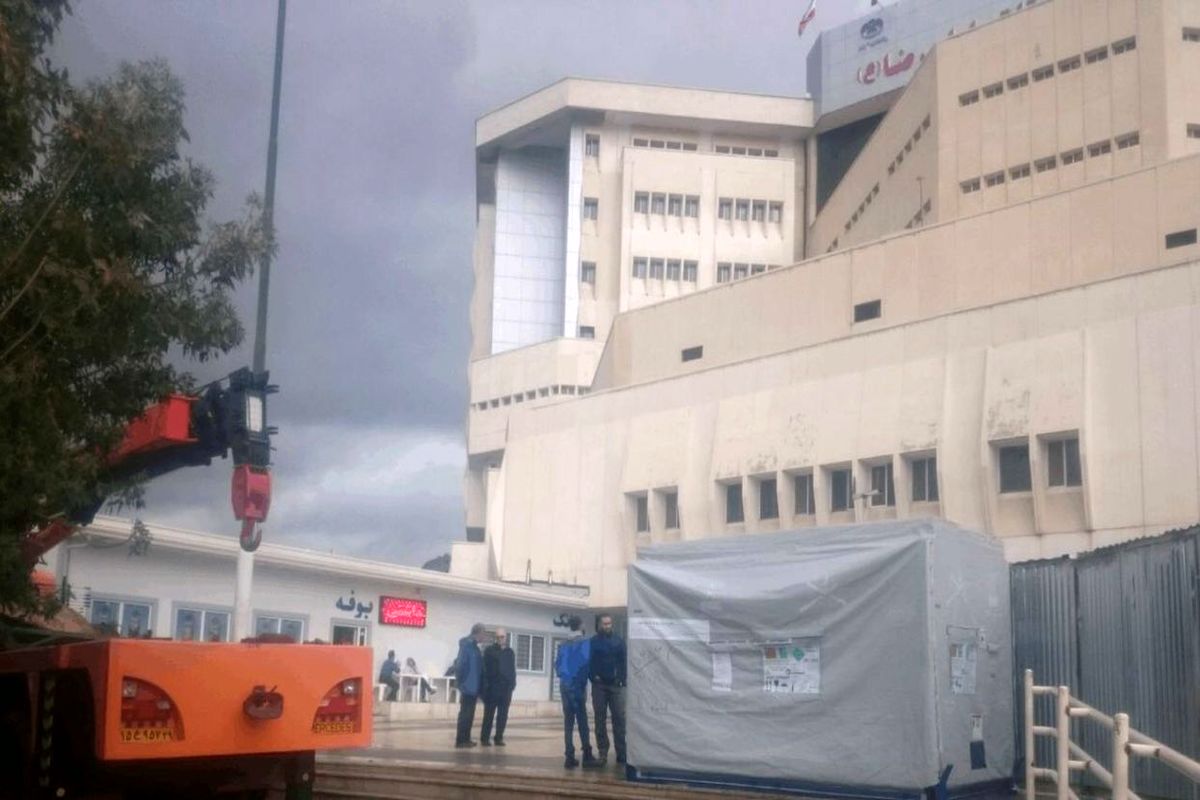 دستگاه ام.آر.آی