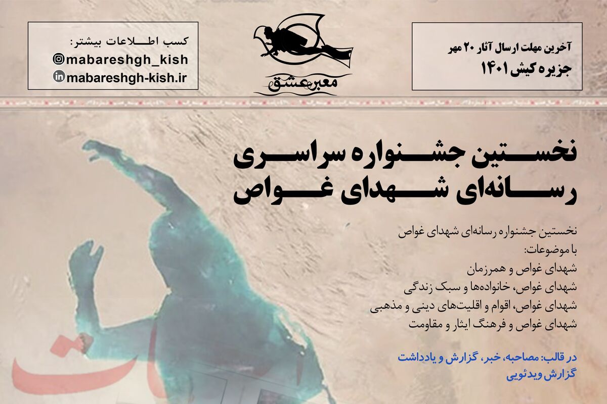 رسانه نهایی-2