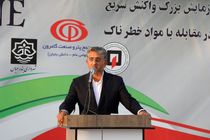 رزمایش مقابله با تهدیدات شیمیایی CBRNE در بندرعباس