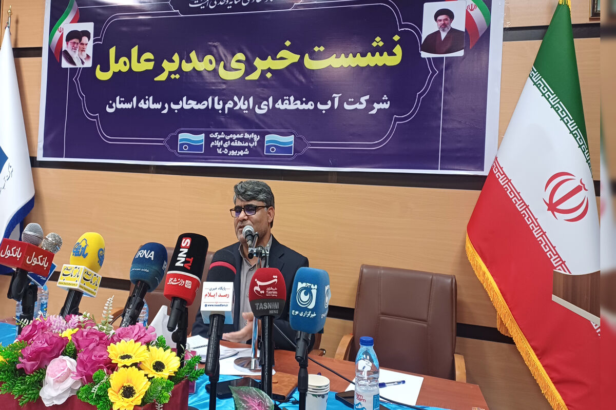 نشیت..