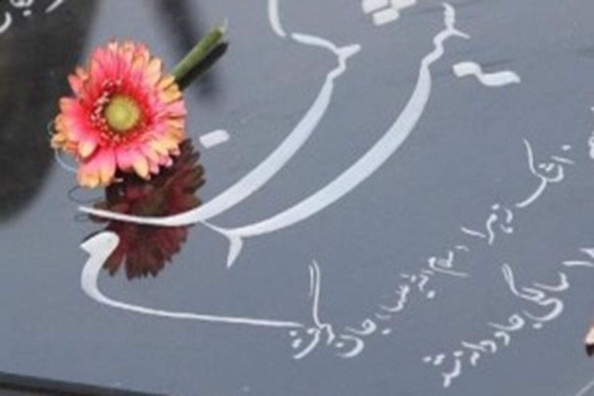 شهدای گمنام