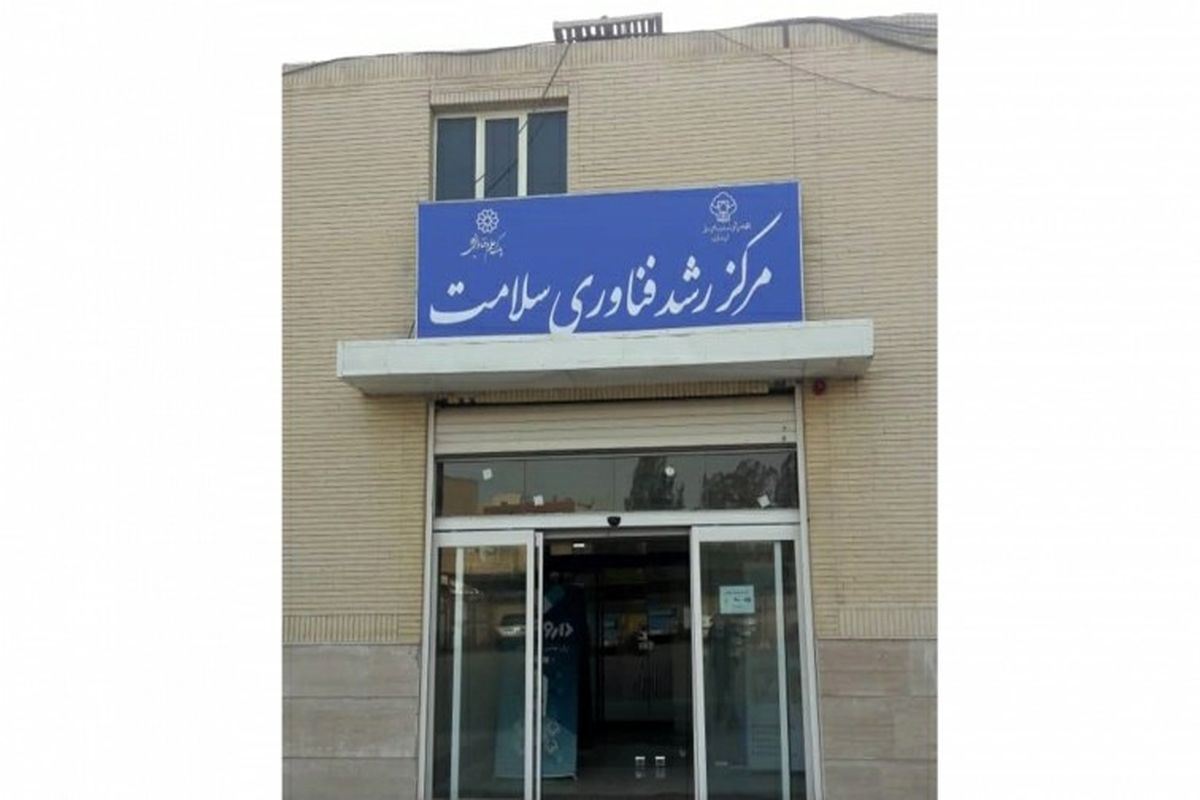 یزد