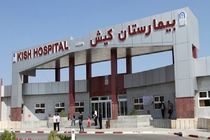 خدمات دهی 135 پزشک متخصص مقیم و پروازی در بیمارستان کیش