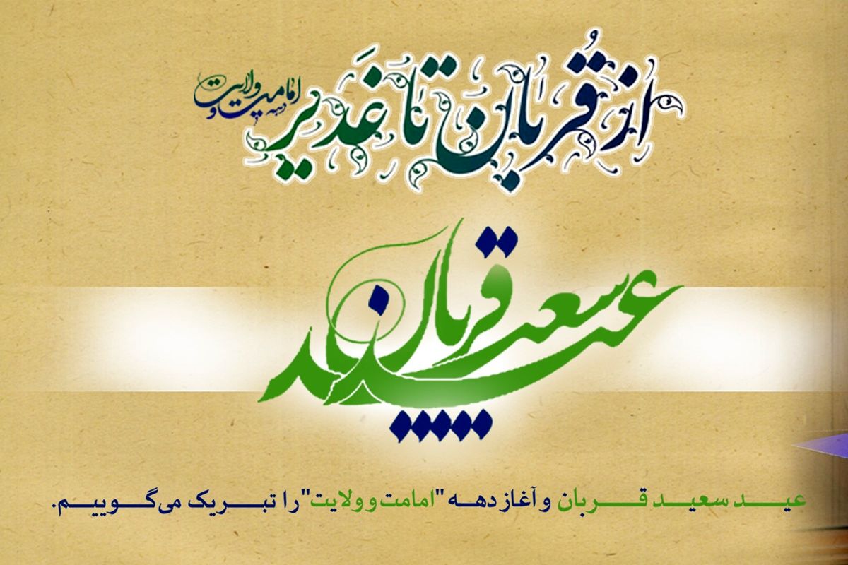 بانک رفاه کارگران