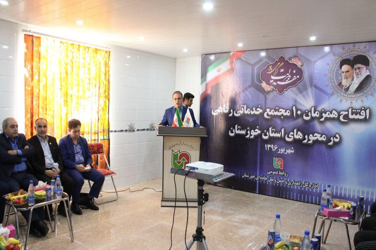 راهداری خوزستان