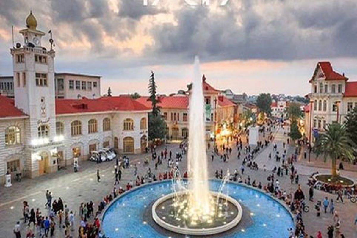 تصدی پست شهرداری رشت