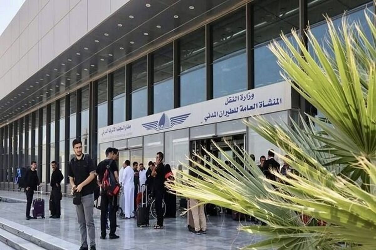 فرودگاه نجف