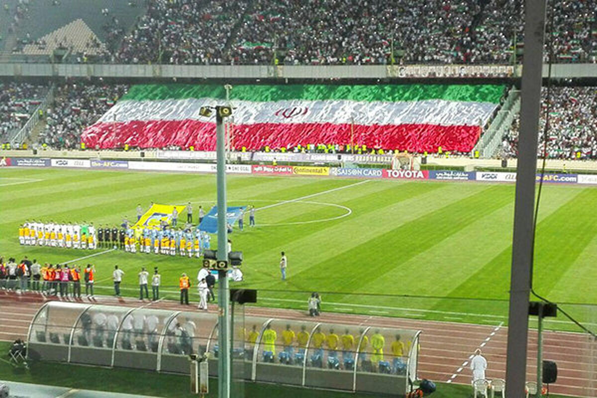 تیم ملی ایران