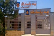 اعطای تندیس انجمن دارندگان نشان استاندارد ایران به بیمه پاسارگاد