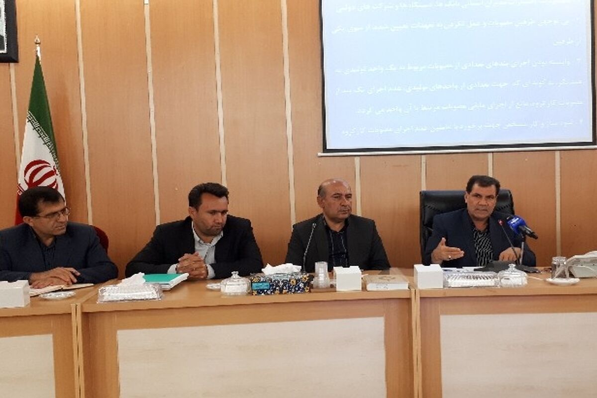 کارگروه رفع موانع تولید