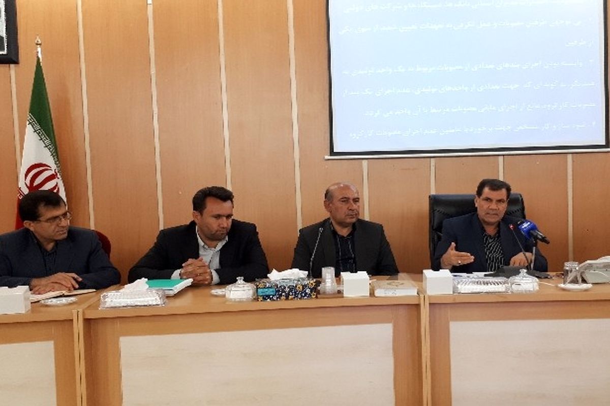 کارگروه رفع موانع تولید