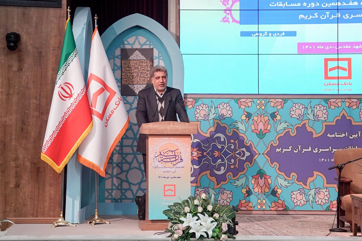 مسکن