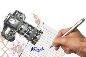مدیرکل مطبوعات داخلی درباره هدیه روز خبرنگار توضیح داد