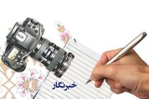 مدیرکل مطبوعات داخلی درباره هدیه روز خبرنگار توضیح داد