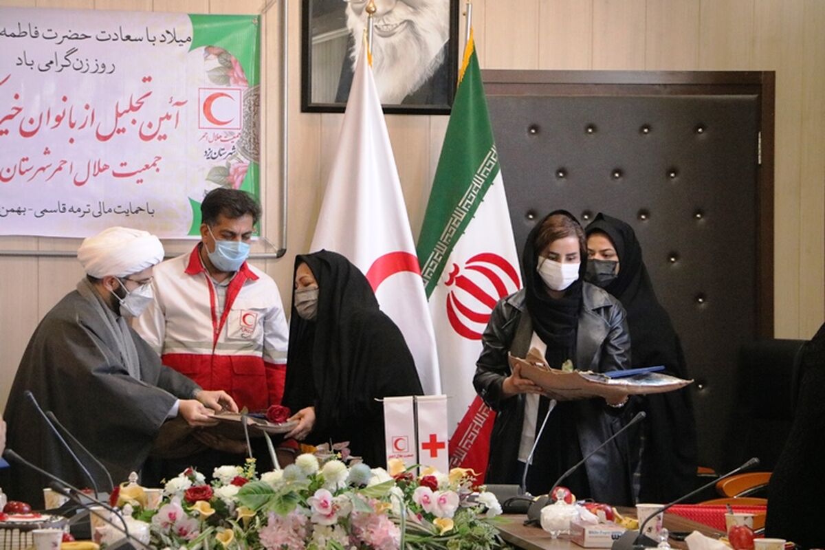 هلال احمر یزد