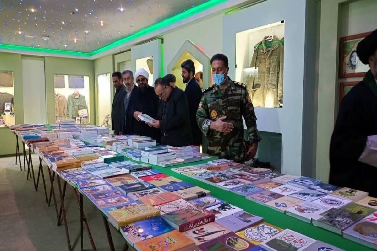 نمایشگاه کتاب