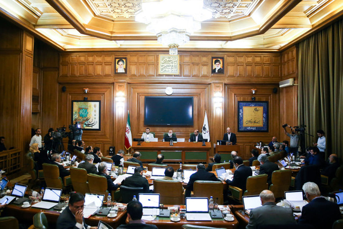 جلسه علنی شورای شهر