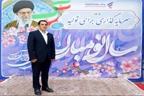 همواره از کیان بانک رفاه کارگران دفاع می‌کنیم