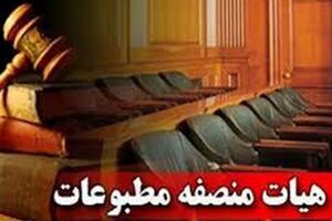 پرونده روزنامه قدس مختومه شد