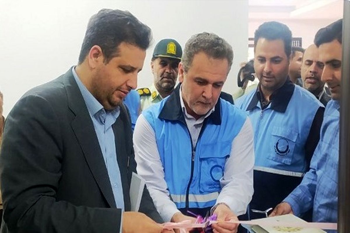آبفا مازندران