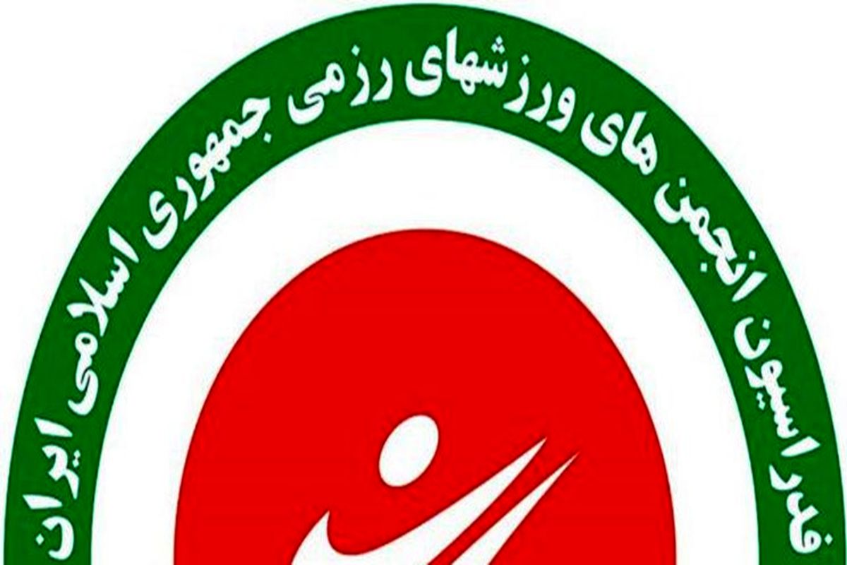 فدراسیون انجمن‌های رزمی