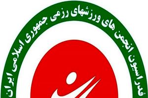مجمع سالیانه فدراسیون انجمن‌ های ورزش ‌های رزمی ۹ تیر ماه برگزار می شود