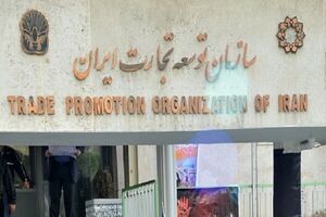 صادرات غیرنفتی از مرز ۴۵ میلیارد دلار گذشت