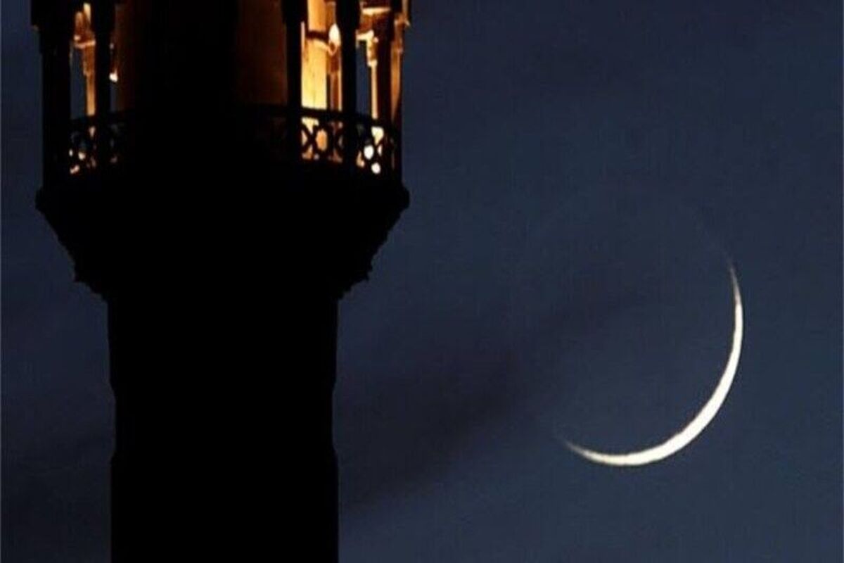 ماه رمضان