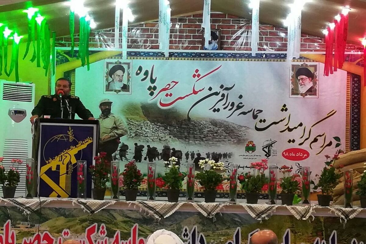 رئیس سازمان بسیج مستضعفین 