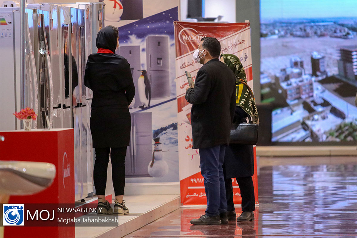 بیست و چهارمین نمایشگاه لوازم خانگی در اصفهان