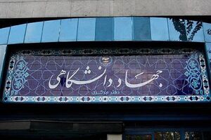 اولین رویداد استانی «صنعت یاران» در کرمانشاه برگزار می‌شود